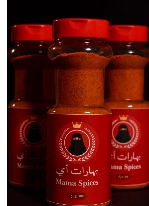 بهارات أمي باكج 3 حبات